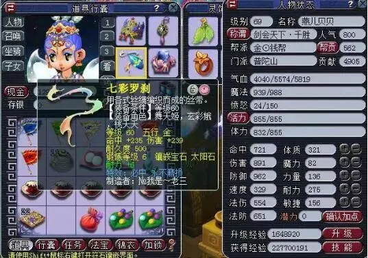 味着熟悉的