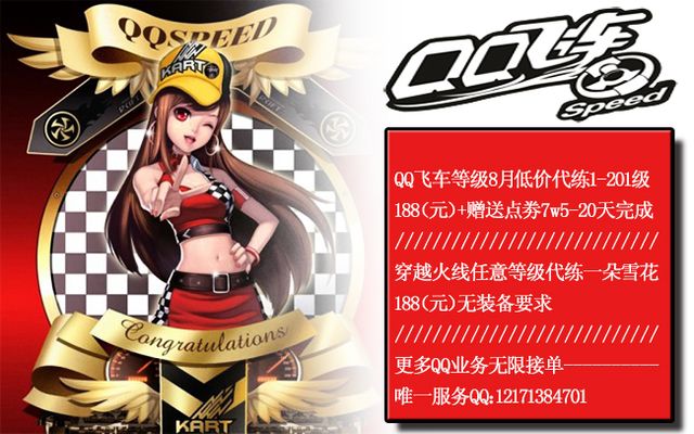 乐部与财务 乐部与财务