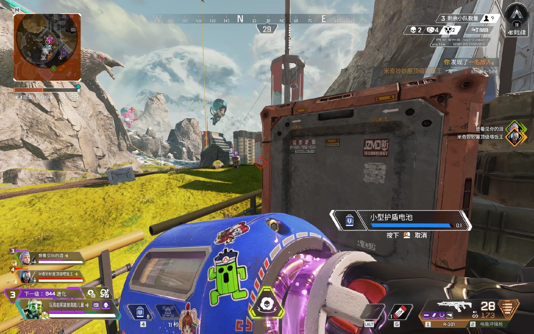 为关键点的 为关键点的