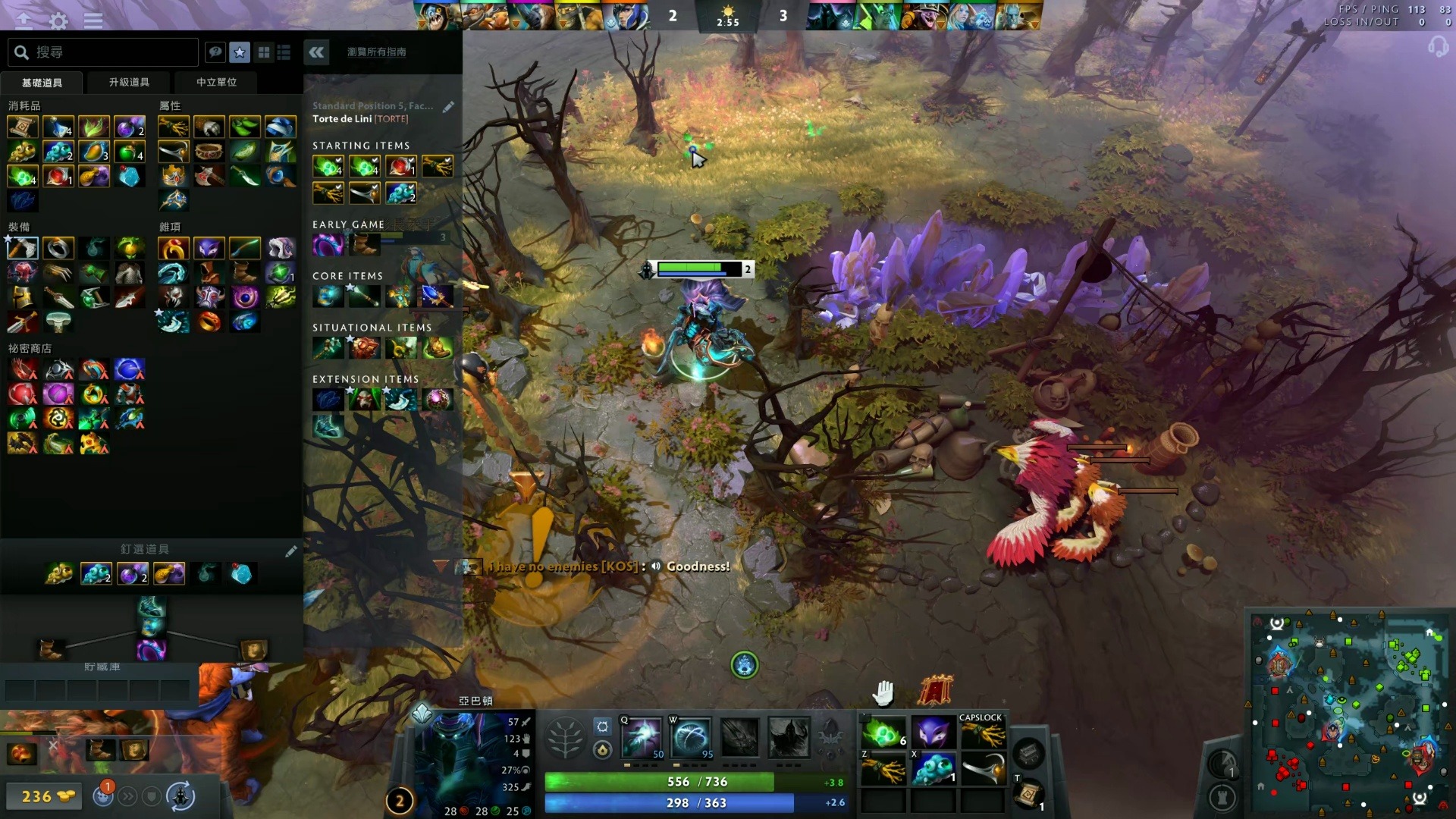 还有技战术 还有技战术