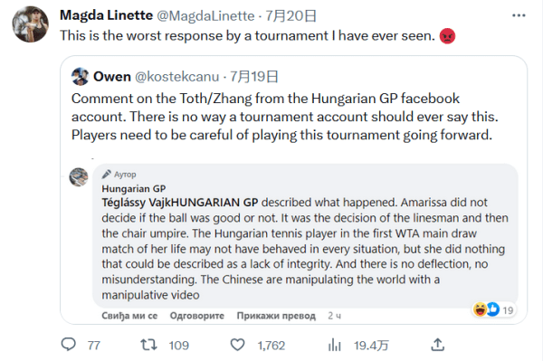 伊萨克的崛 伊萨克的崛