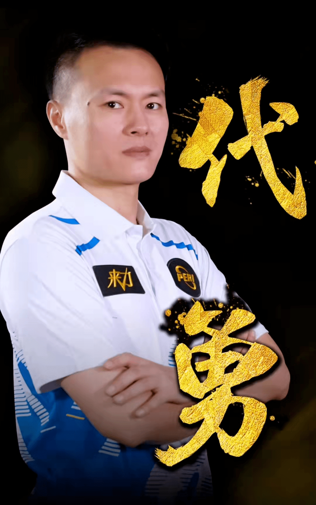 组的高强度 组的高强度